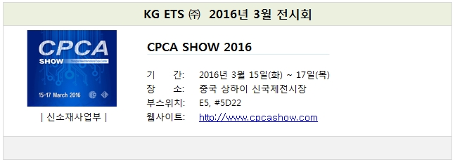 2016%2Bkgets%2Bcpca%2Bshow.jpg
